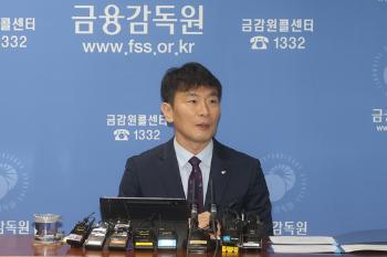 “태영건설 아닌 오너일가 자구계획“ 이복현, 태영건설 작심 비판