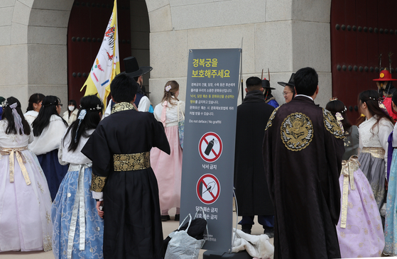 지난달 29일 서울 경복궁 광화문 앞에 낙서 행위 금지 등을 알리는 안내판이 설치돼 있다. 〈사진=연합뉴스〉