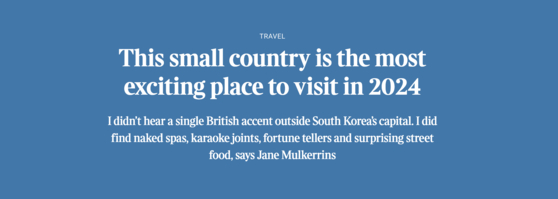 한국을 올해의 관광지로 소개한 더 타임스 기사