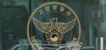 '음주 역주행'으로 4중 충돌…7명 경상 “곧 운전자 조사”