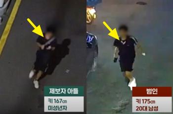 [사반 제보] '성범죄' 누명 쓴 10대...진범 CCTV 확보하자 경찰 “그걸 왜 봐야 하나“