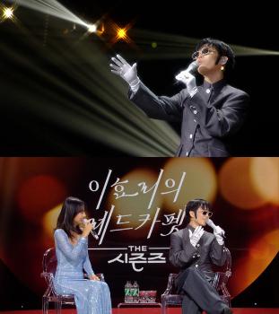 AKMU 이찬혁 '레드카펫' 이효리와 케미 돋보인 순간  