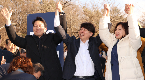 '손 번쩍' 든 이준석 [사진 연합뉴스]