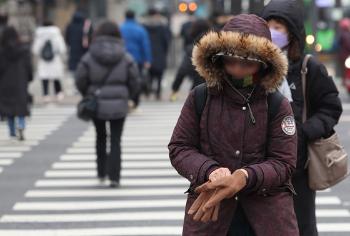 가장 춥다는 '소한', 영하권 추위…밤부터 중부 중심 눈