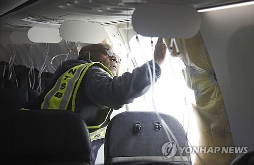 사고가 난 알래스카 항공 여객기 조사하는 미 국가교통안전위원회 직원, 〈사진=연합뉴스〉