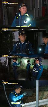 '시골경찰 리턴즈2' 김성주·정형돈 야간 폐가 순찰에 공포  