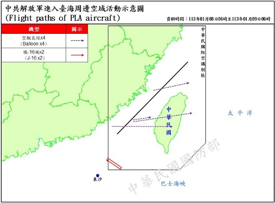 중국 인민해방군 군용기와 중국 풍선의 대만 주변 공역 활동 상황도. 〈사진=대만 국방부〉