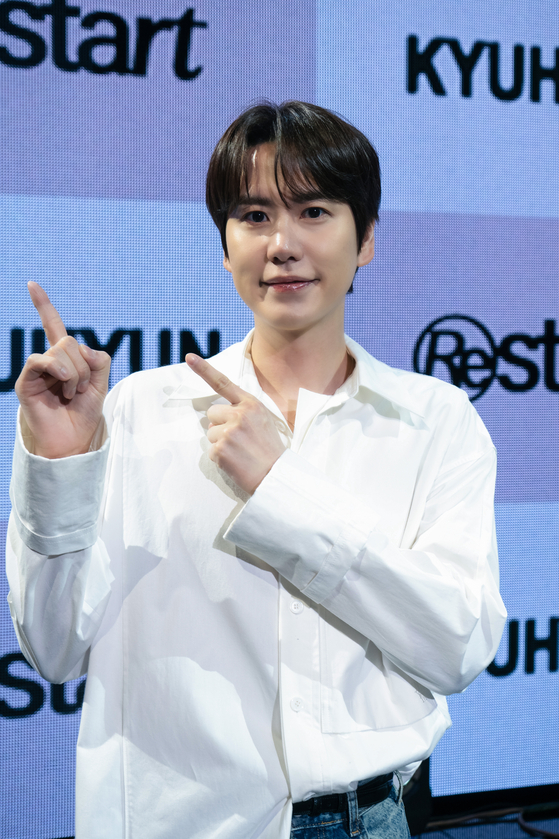 규현