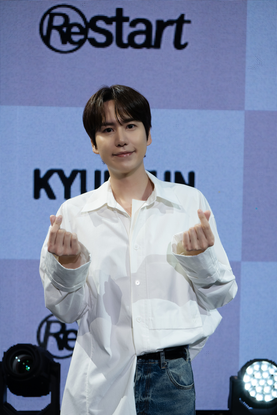 규현