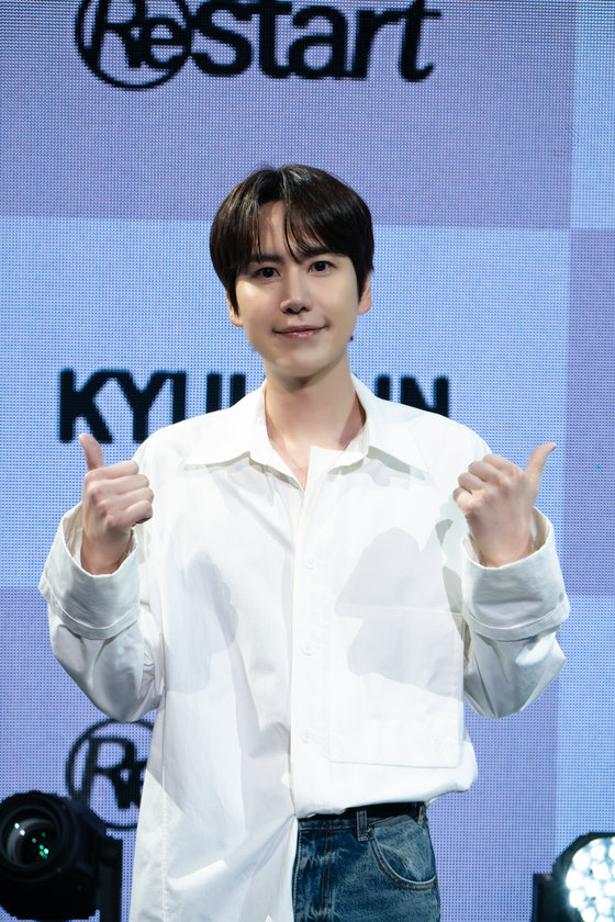 규현