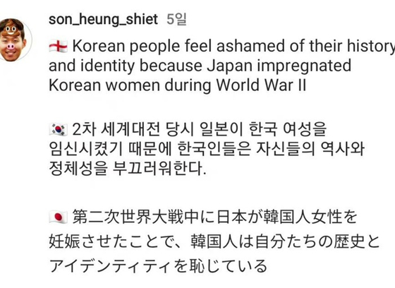 〈사진=서경덕 교수 페이스북 캡처〉