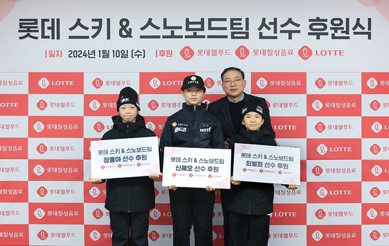 오늘(10일) 오후 롯데 스키·스노보드팀 후원식에서 정율아·신혜오·최별희 (사진=대홍기획 제공)