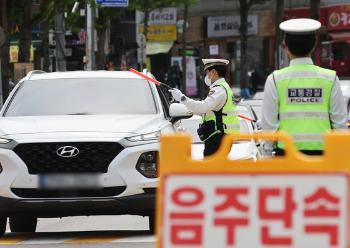 경찰차 들이받고 도망간 운전자…잡고 보니 '만취 소방관'