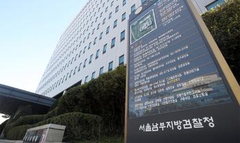 “장애인 착취하고 조종“…'영등포 살인' 모텔 주인 재판에