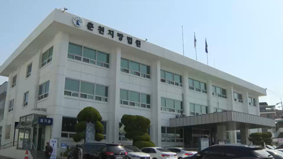 춘천지방법원 〈사진=JTBC〉