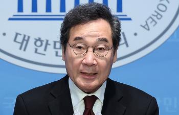 이낙연, 지지자 '칼빵' 막말 사과…“대단히 잘못된 일“