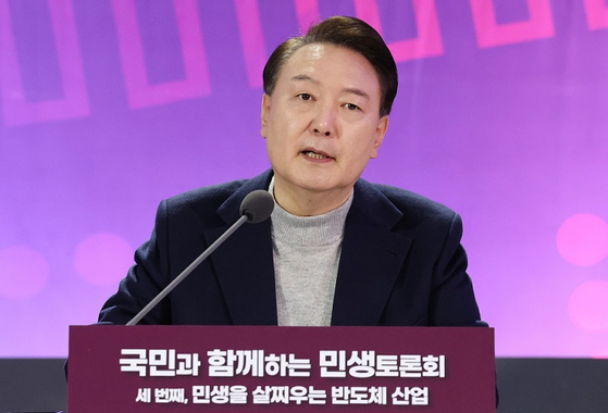 윤석열 대통령이 15일 경기도 수원시 장안구 성균관대 자연과학캠퍼스 반도체관에서 열린 '국민과 함께하는 민생토론회-세 번째, 민생을 살찌우는 반도체 산업'에서 발언하고 있다. 〈사진=연합뉴스〉