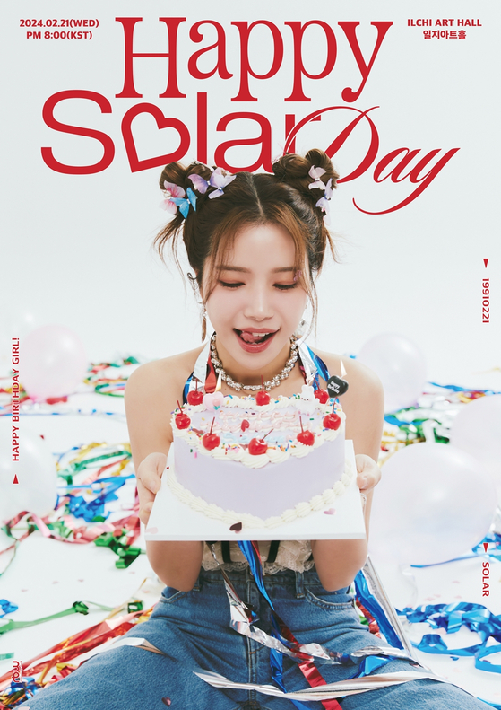 솔라 생일 팬미팅 '해피 솔라 데이(HAPPY SOLAR DAY)' 포스터