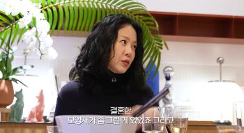 건강 문제부터 조인성 열애설·이혼까지…솔직하게 털어놓은 고현정  