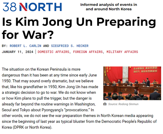 미국의 북한 전문 매체 〈38 노스〉 웹사이트 캡쳐