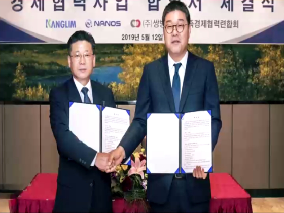 2019년 5월 12일 쌍방울과 북한 협약식 모습 [독자제공]