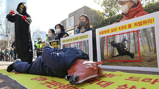 한국동물보호연합 등 동물보호단체가 지난 21일 여의도 KBS 본관 앞에서 '태종 이방원' 드라마 동물학대 규탄 기자회견을 하는 모습. 〈사진-연합뉴스〉