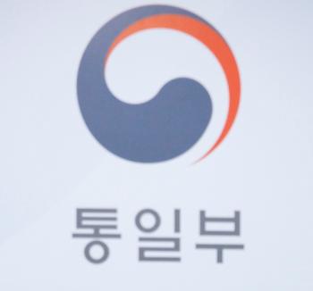 통일부 “지난해 탈북민 196명 입국…엘리트 계층 늘어“