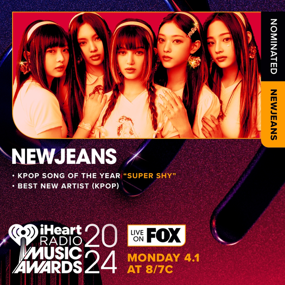 뉴진스 '2024 아이하트라디오 뮤직 어워드(iHeartRadio Music Awards 2024)' 노미네이트 포스터