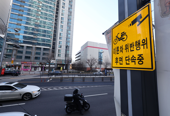 지난 8일 오전 서울 중랑구의 한 교차로에 이륜차 후면 번호판 단속 관련 표지판이 설치돼 있다. 〈사진=연합뉴스〉