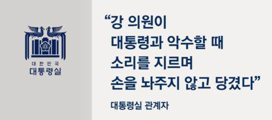 "'사지 들어' 직후 팔다리 들려 바로 끌려가" [강성희 의원 인터뷰]