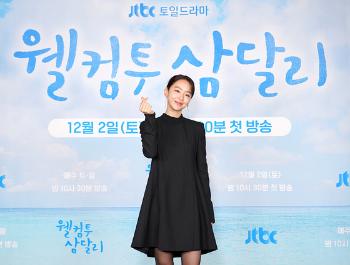 [단독] '삼달리' 흥행 주역 신혜선 차기작 '나의 해리에게'  