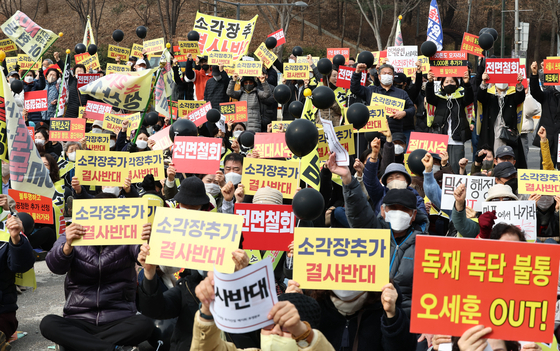 지난해 3월 7일 오전 서울 상암동 광역자원회수시설 전략환경평가서(초안) 공청회가 열리는 마포구 서울월드컵경기장 리셉션홀 서문 입구에서 주민 등 마포소각장 추가 백지화투쟁본부 관계자들이 서울시 규탄 집회를 하고 있다. 〈사진=연합뉴스〉