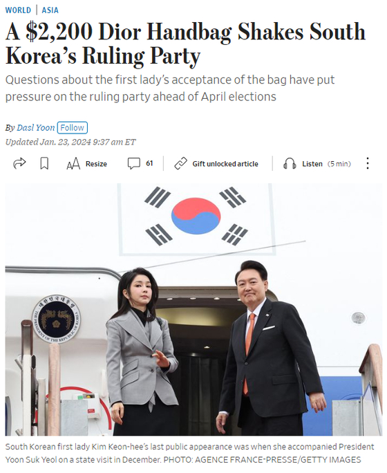 월스트리트 웹사이트 캡쳐