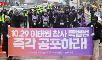 오체투지, 삭발, 15900배…혹한 속 이태원 참사 특별법 거부 저지 총력전