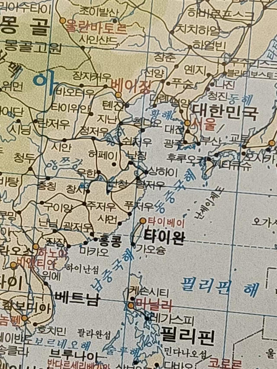 중국 세관이 문제 삼은 다이어리 속 세계지도에 대만이 '타이완'으로 한글 표기 돼 있다. 사진 제보자.