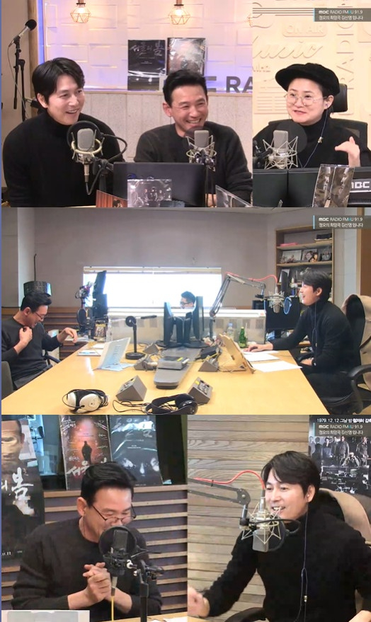 MBC FM4U '정희' 방송 화면 캡처