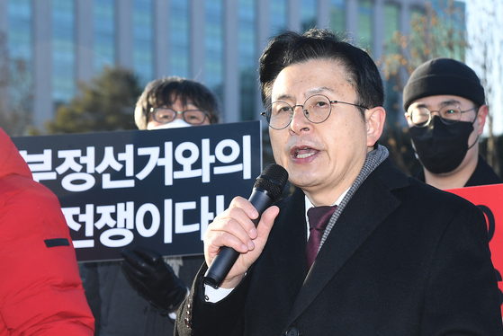 〈YONHAP PHOTO-3047〉 부정선거와의 전쟁선포식 기자회견하는 황교안   (서울=연합뉴스) 하사헌 기자 = 황교안 전 미래통합당 대표가 11일 서울 여의도 국회 앞에서 '부정선거와의 전쟁선포식' 기자회견을 하고 있다. 2022.1.11 [국회사진기자단]   toadboy@yna.co.kr/2022-01-11 17:02:16/ 〈저작권자 ⓒ 1980-2022 ㈜연합뉴스. 무단 전재 재배포 금지.〉