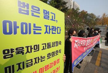 나쁜 부모 대신 정부가 먼저 양육비를…“대통령 공약, 선지급제 검토“