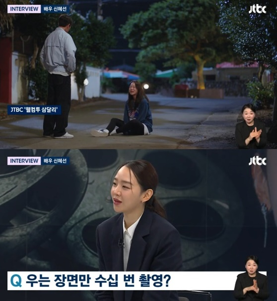 JTBC '뉴스룸' 신혜선