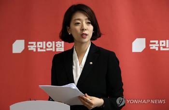 배현진 의원실, 경찰 발표와 달리 “피의자 부모 사과 못 받아“