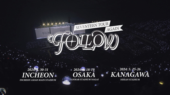 SEVENTEEN TOUR 'FOLLOW' AGAIN