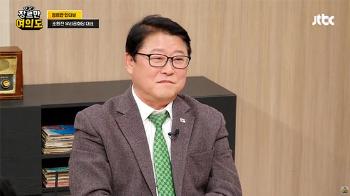 [인터뷰전문] 조원진 “김건희, 친북 행보 최재영 만난 건 심각한 문제…안보라인 책임져야“