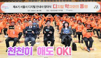 기계 주문 어려워서 '쭈뼛'…“'주황색 조끼' 찾으세요“