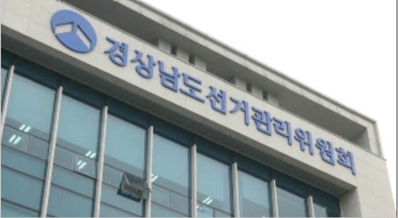 JTBC 자료화면