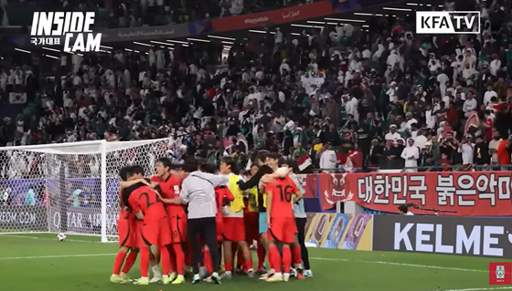 〈사진=대한민국 축구국가대표팀 유튜브〉