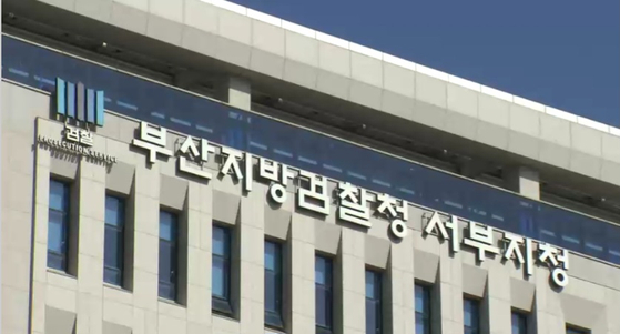 JTBC 자료화면