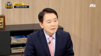 [인터뷰 전문] 성일종 “김 여사 명품백 의혹, 한동훈 '국민 눈높이서 판단해야' 입장에 동의“