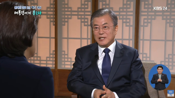 2019년 5월 9일 〈문재인 정부 2년 특집 대담-대통령에게 묻는다〉 KBS 방송 장면 캡쳐