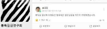 '29억 세금체납' 한의사, 30일 구치소 살이…최초 감치 집행   