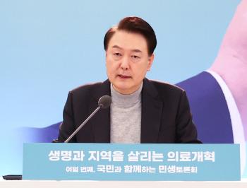 윤 대통령 지지율 29%…한국갤럽 “9개월 만에 30% 밑돌아“